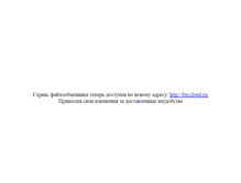 Tablet Screenshot of obmen.1cbit.ru